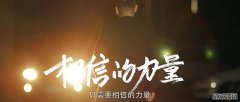 乔美塑料集团欣喜若狂-健
