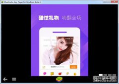 下载TT play +电脑版