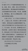 [时间与执行力]