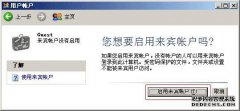 IK如何回归现实？可以共享
