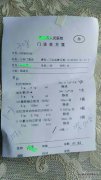 单纯疱疹性疱疹性疱疹