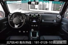 Busho 2吴敬kai车是北汽bj6