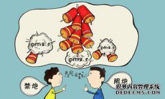 4.烟花的主要成分是黑火药