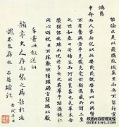 为什么用康刚青青祖绰号